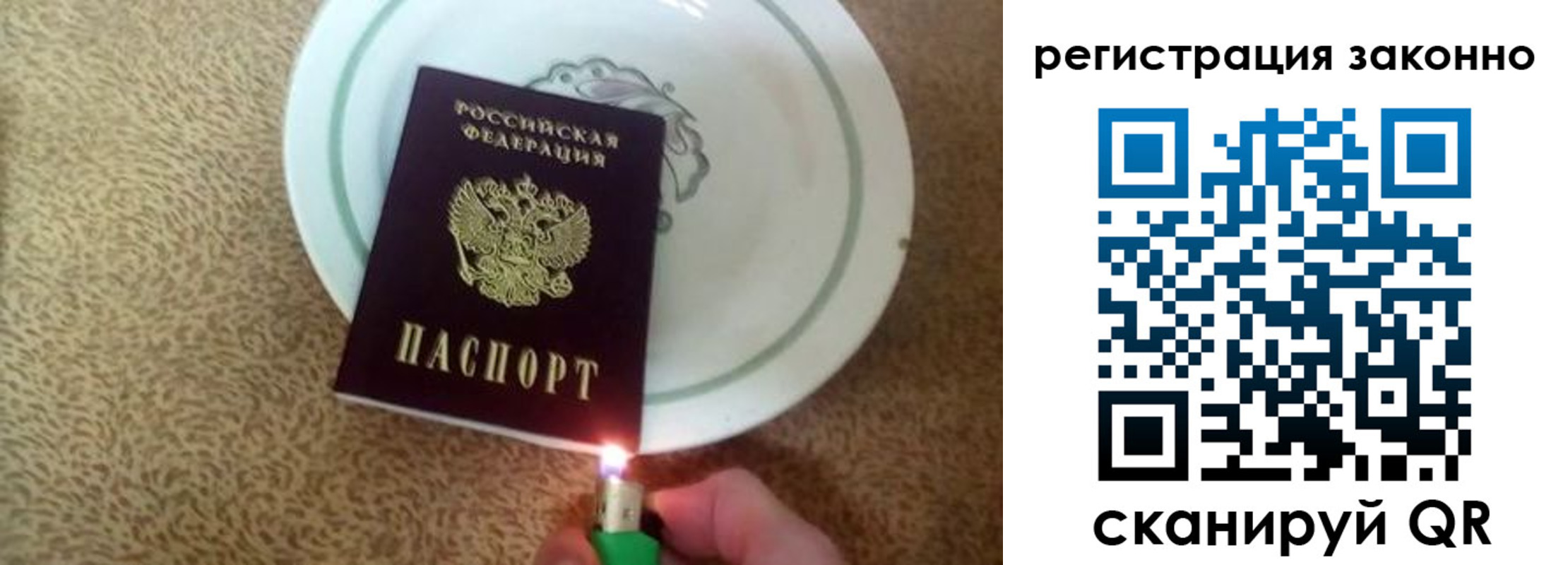 временная регистрация в квартире в Богородицке
