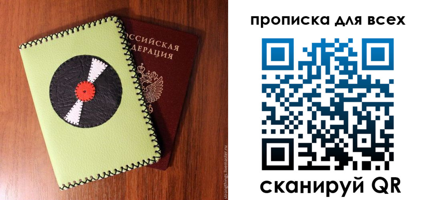 где прописаться в Богородицке