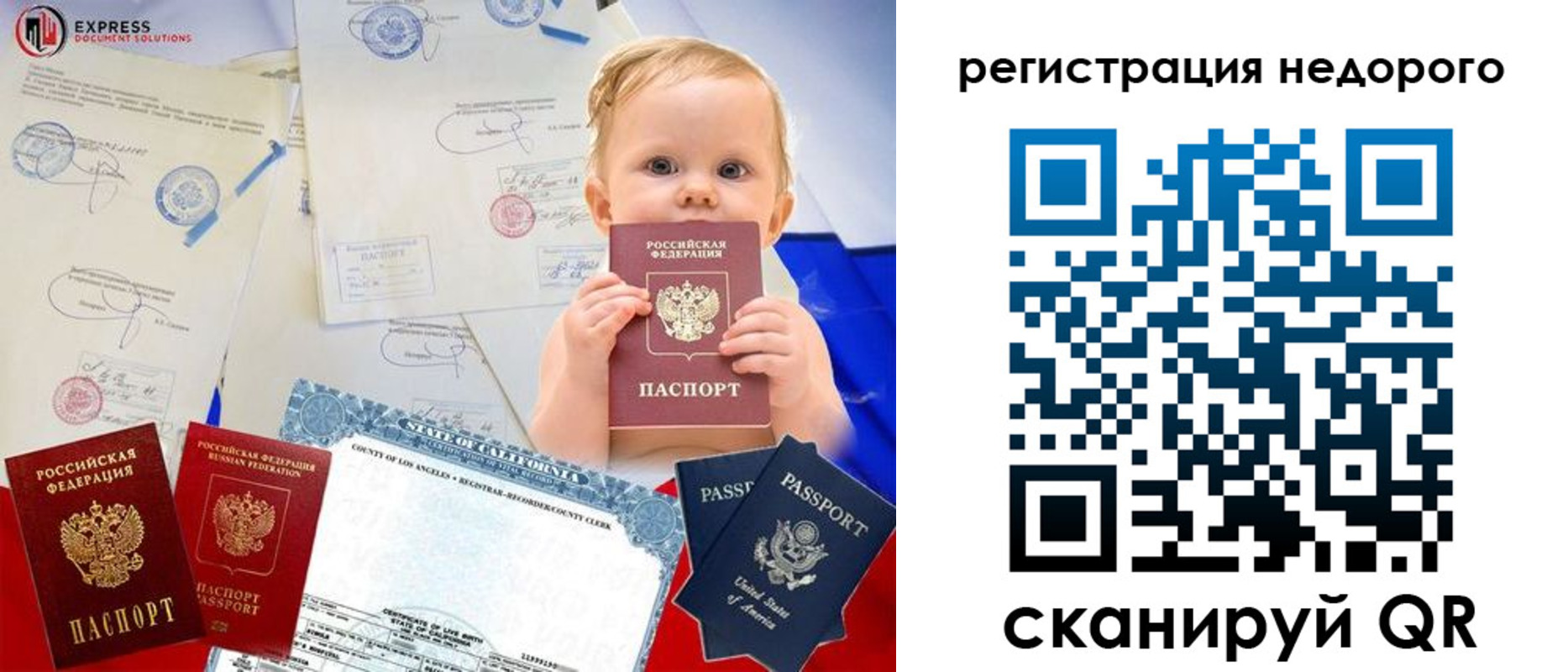 миграционный учет в Богородицке